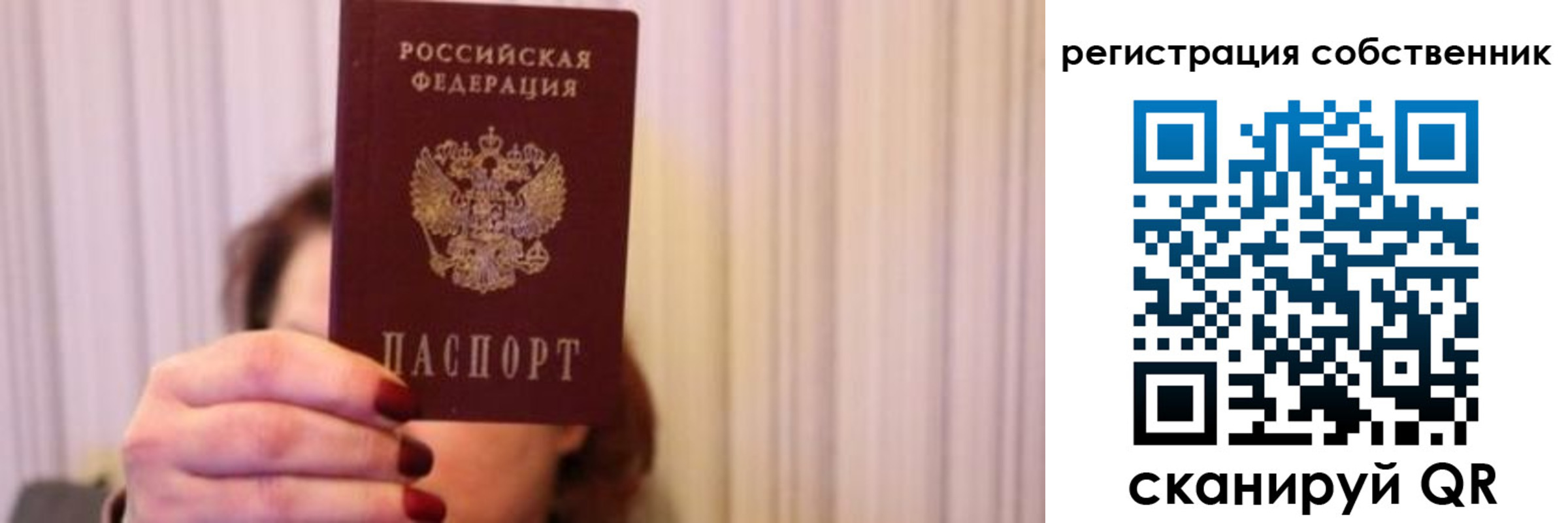 прописка иностранных граждан в Краснозаводске