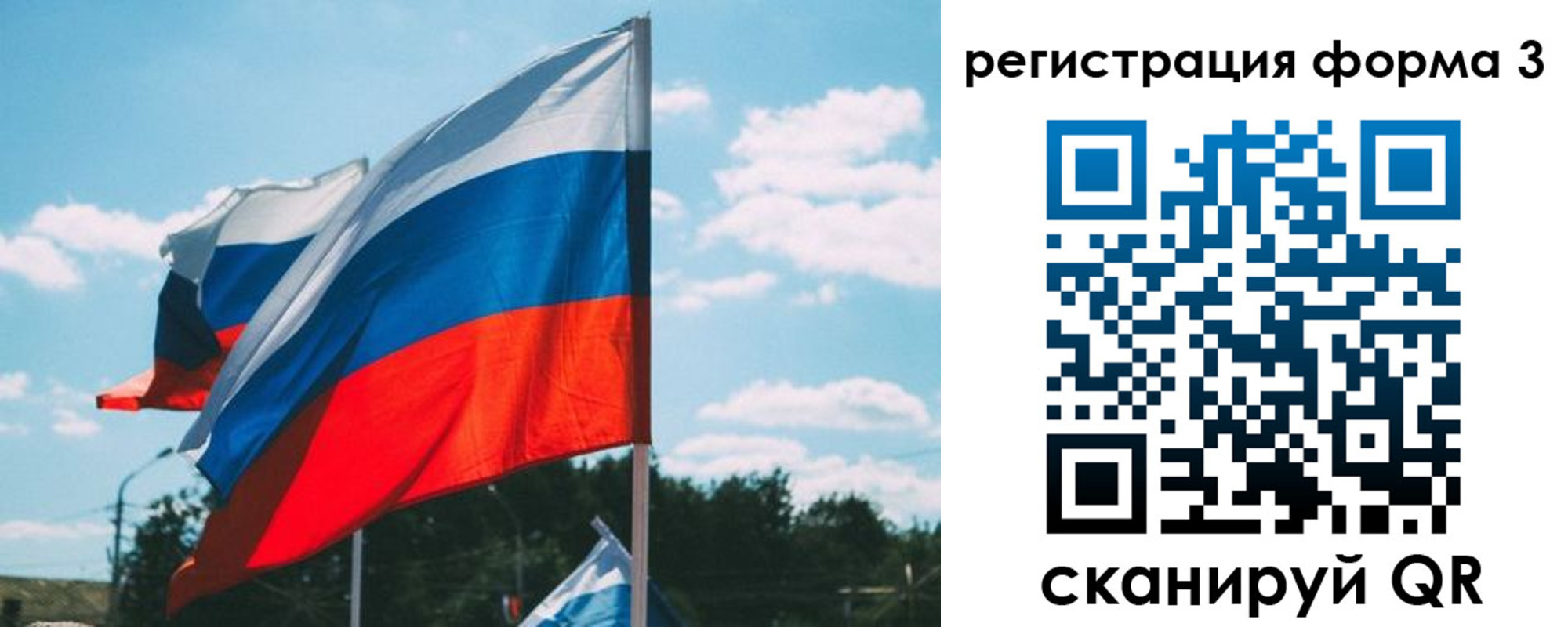 прописка паспорт в Краснозаводске